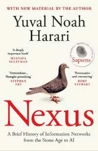ユヴァル・ノア・ハラリ『NEXUS：情報の人類史』（原書）<br>Nexus : A Brief History of Information Networks from the Stone Age to AI