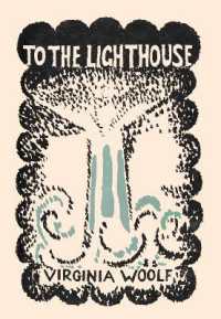 To the Lighthouse