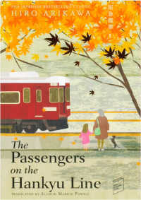 The Passengers on the Hankyu Line: Kinokuniya Edition