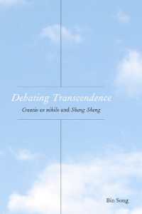 Debating Transcendence : Creatio Ex Nihilo and Sheng Sheng (Comparative Theology: Thinking Across Traditions)