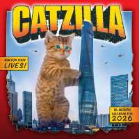 2026 Catzilla Wall Calendar