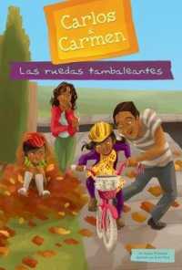 Las ruedas tambaleantes / the Wobbly Wheels (Carlos & Carmen)
