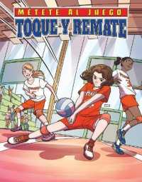 Toque Y Remate (Set and Spike) (Metete Al Juego Set 1 (Get in the Game)) （Library Binding）