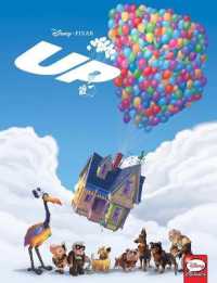 Up (Disney and Pixar Movies Set 1) （Library Binding）