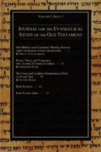 Journal for the Evangelical Study of the Old Testament, 5.1 (Journal for the Evangelical Study of the Old Testament)
