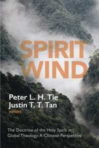 Spirit Wind : The Doctrine of the Holy Spirit in Global Theology--A Chinese Perspective