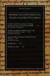 Journal for the Evangelical Study of the Old Testament, 5.2 (Journal for the Evangelical Study of the Old Testament)
