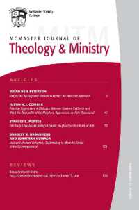 McMaster Journal of Theology and Ministry : Volume 17, 2015-2016 (Mcmaster Journal of Theology and Ministry)