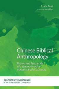 Chinese Biblical Anthropology (Contrapuntal Readings of the Bible in World Christianity)