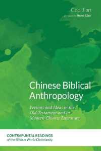 Chinese Biblical Anthropology (Contrapuntal Readings of the Bible in World Christianity)