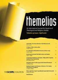 Themelios, Volume 43, Issue 1 (Themelios") 〈43〉