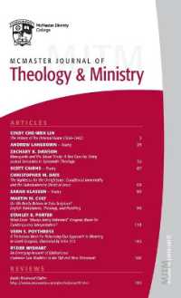 McMaster Journal of Theology and Ministry : Volume 18, 2016-2017 (Mcmaster Journal of Theology and Ministry)