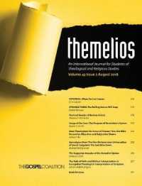 Themelios, Volume 43, Issue 2 (Themelios") 〈43〉
