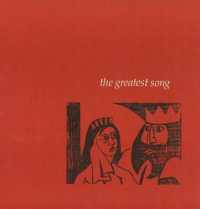 The Greatest Song : In Critique of Solomon