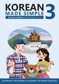 Korean Made Simple 3 : Continuing Your Journey of Learning the Korean Language (Korean Made Simple)