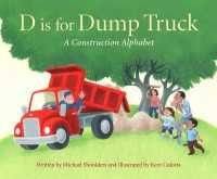 D Is for Dump Truck : A Construction Alphabet （Board Book）