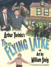 The Flying Latke （Reissue）