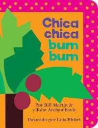 Chica Chica Bum Bum (Chicka Chicka Book) （Board Book）