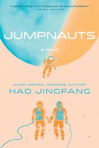 Jumpnauts (Folding Universe)