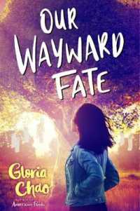 Our Wayward Fate （Reprint）