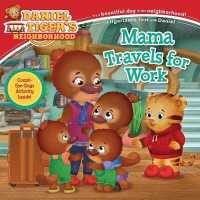 Mama Travels for Work (Daniel Tiger's Neighborhood)