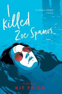 I Killed Zoe Spanos (A True Crime-inspired Ya Thriller)