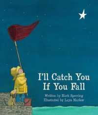 マ－ク・スペリング文／レイン・マ－ロウ絵『きっときっとまもってあげる』（原書）<br>I'll Catch You If You Fall （Reprint）