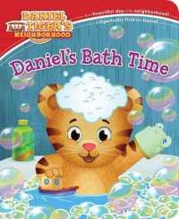 Daniel's Bath Time (Daniel Tiger's Neighborhood) （Board Book）