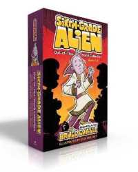 Sixth-Grade Alien Out-Of-This-World Collection (Boxed Set) : Sixth-Grade Alien; I Shrank My Teacher; Missing--One Brain!; Lunch Swap Disaster (Sixth-grade Alien) （Boxed Set）
