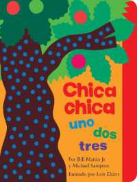 Chica chica uno dos tres (Chicka Chicka 1 2 3) (Chicka Chicka Book, a) （Board Book）