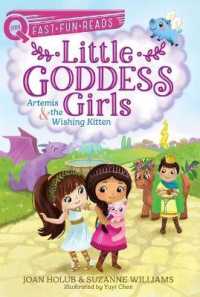 Artemis & the Wishing Kitten : A Quix Book (Little Goddess Girls)