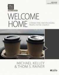 Welcome Home - Bible Study Book (Bible Studies for Life) （GLD）