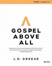 Gospel above All - Leader Kit （BOX PAP/DV）
