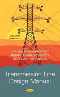 Transmission Line Design Manual -- Hardback