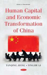 Human Capital and Economic Transformation of China -- Hardback