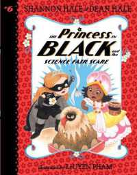 The Princess in Black and the Science Fair Scare (Princess in Black)