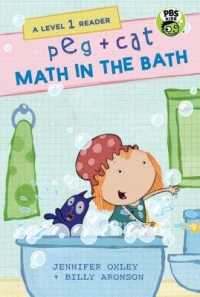 Peg + Cat: Math in the Bath: a Level 1 Reader (Peg + Cat)