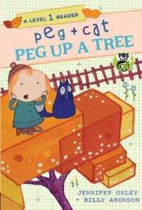 Peg Up a Tree (Peg + Cat Readers)