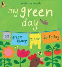 メラニー・ウォルシュ作『わたしのやさしいいちにち　（ちきゅうのためにできる１０のこと　２）』（原書）<br>My Green Day: 10 Green Things I Can Do Today