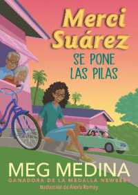 Merci Suárez se pone las pilas (Merci Suárez)