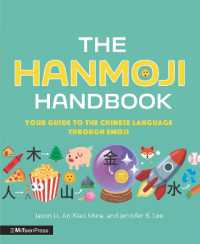 The Hanmoji Handbook : Your Guide to the Chinese Language through Emoji