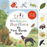 We're Going on a Bear Hunt: My First Words Book (We're Going on a Bear Hunt) （Board Book）