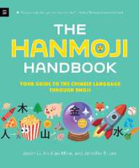 The Hanmoji Handbook : Your Guide to the Chinese Language through Emoji