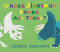 たけうちちひろ『だれのほね？２　ぼくたちきょうりゅう』（英訳）<br>Whose Dinosaur Bones Are Those?