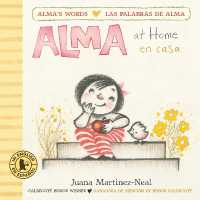 Alma at Home/Alma en casa (Alma's Words/las palabras de Alma) （Board Book）