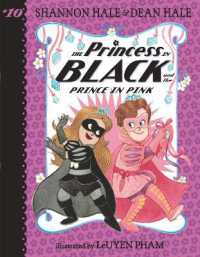 The Princess in Black and the Prince in Pink (Princess in Black)