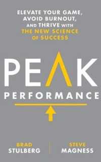 Peak Performance (5-Volume Set) : Elevate Your Game, Avoid Burnout, and Thrive with the New Science of Success （Unabridged）