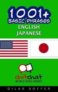 1001+ Basic Phrases English - Japanese