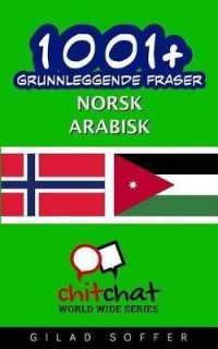 1001+ grunnleggende fraser norsk - Arabisk