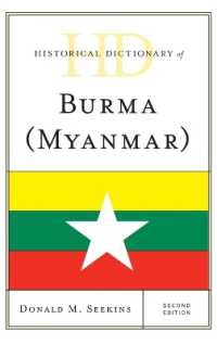 ビルマ（ミャンマー）歴史事典（第２版）<br>Historical Dictionary of Burma (Myanmar) (Historical Dictionaries of Asia, Oceania, and the Middle East) （2ND）